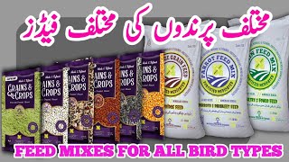 Feed Mixes for All Bird Types | Breeding Feed of Parrot, Duck, Pigeon, Partridge, Poultry, Finch