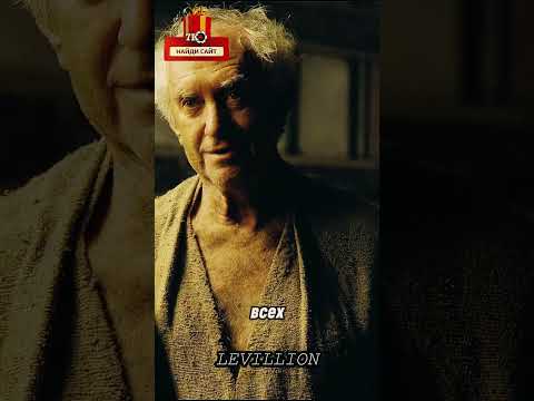 Оленна Тирелл пытается убедить его Воробейшество #houseofthedragon #gameofthrones #играпрестолов