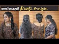 Easy Kurti Hairstyles | Simple Easy 2 min hairstyle for Saree &amp; Kurti | Hairstyles for College Party