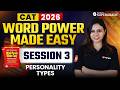 Word Power Made Easy 📚 | Personality Types &amp; Root Words | Session 3 | CAT 2026 VARC