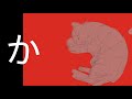 ふぐりたつお - か