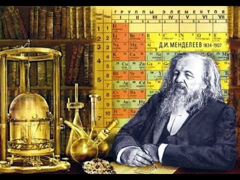 Vídeo: Por que Mendeleev deixou lacunas na tabela periódica?