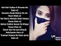 Nusrat Fateh Ali Khan || Na Chedo Hume Hum Sataye Huaye Hain Lyrics || Best Video || Heart Touching Mp3 Song