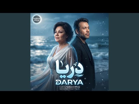 DARYA (Tarjiband Official)