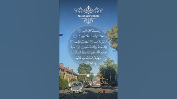 تلاوة خاشعة عطرة مباركة جميلة عذبة للشيخ هزاع البلوشي ماتيسر من سورة الفاتحة