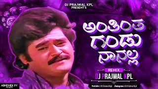 Anthintha Gandu Nala Circuit Mix Kannada Dj Song Dj Prajwal Kpl
