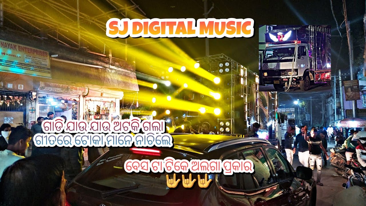 !! SJ DIGITAL MUSIC !! NEW SETUP 2022 !! AWESOME SETUP IN BALASORE ...