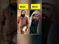 Kgf Chapter 2 movie casts reel vs real lifestyles #yash #sanjaydutt #kgf #kgf3 #kgfchapter2 #kgf2