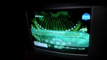 ما تيسر من سورة فاطر بصوت الشيخ محمود خليل الحصري رحمه الله ٢٠١٩/١٠/٢٨