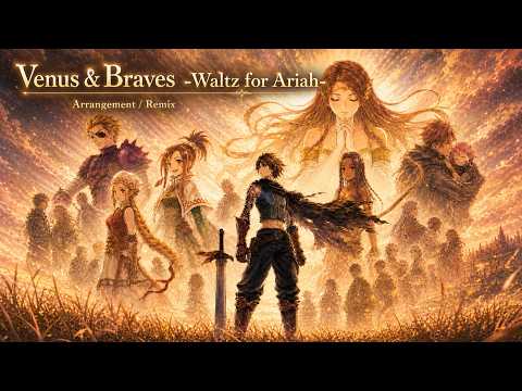 【作業用BGM】Waltz for Ariah | Venus & Braves Melancholic Waltz Arrangement