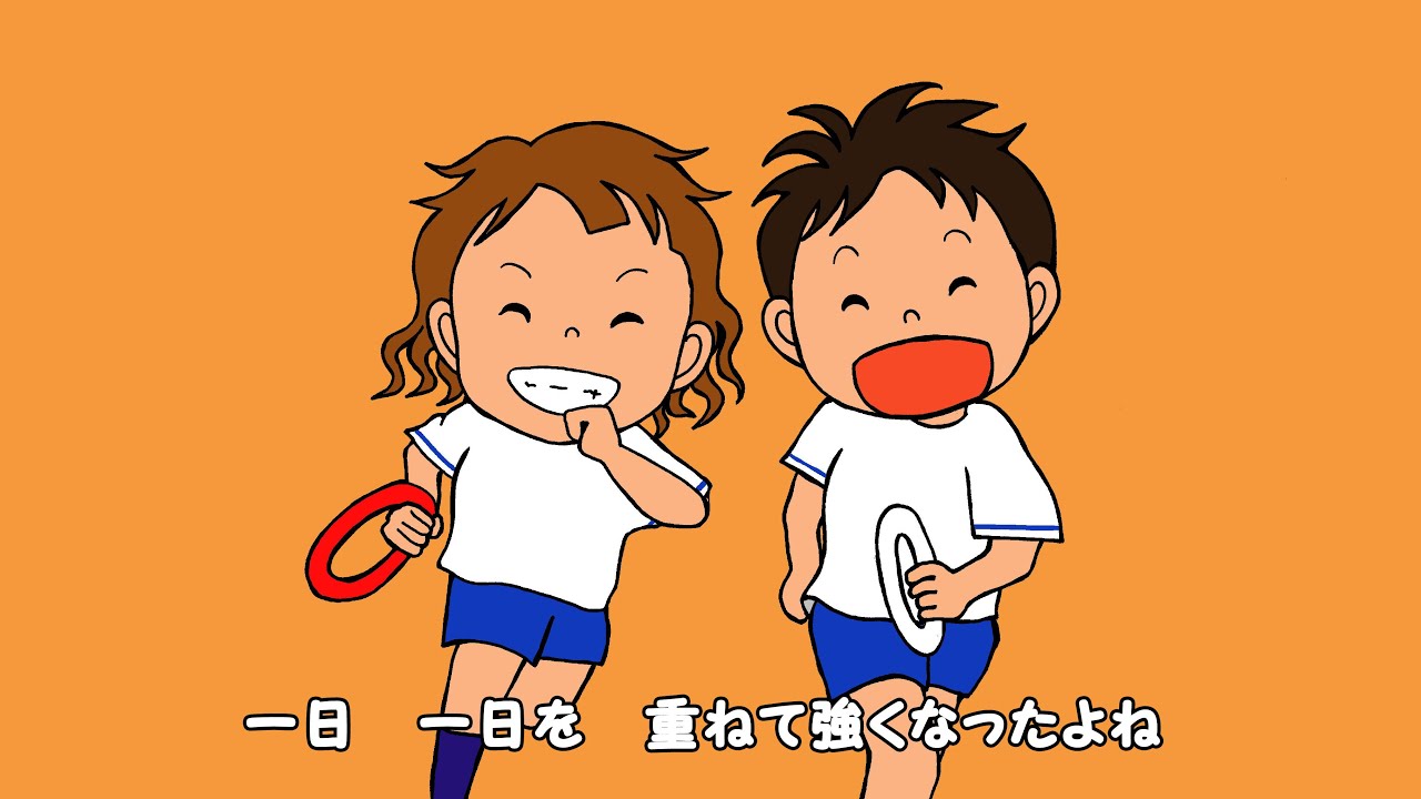 6才のうた こども園ver Youtube