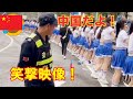 【爆笑中国動画】中国のおもしろ可笑しい面々たち！