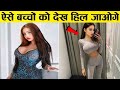 इन बच्चो की खूबसूरती देख मज़े में आ जाएंगे। Most unusual Kids in the world |