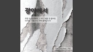 샛별