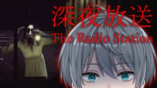 [Chilla's Art The Radio Station | 深夜放送] DON'T YOU DARE TOUCH THAT DIAL [Yukimaru | REGEANT]