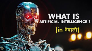 What is Artificial Intelligence ? | AI in Nepali screenshot 4