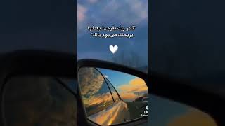 قادر ربك يفرجها يعدلها يريحلك في يوم بالك✨⁦❤️⁩