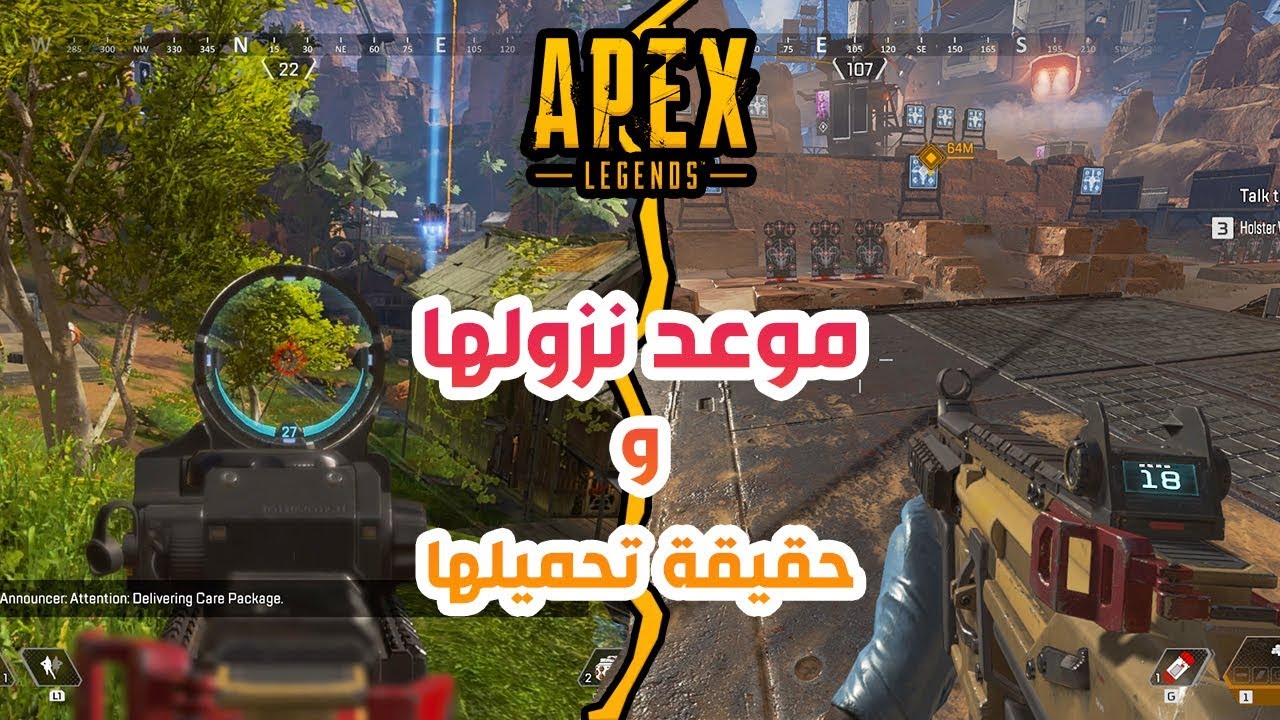 apex legends mobile obb apex legends mobile obb