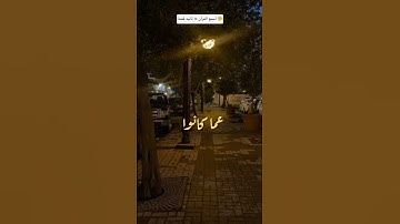 الفيديو الذي أبكى الجميع😭تلاوة خاشعة ومؤثرة جدا / الشيخ هزاع البلوشي
