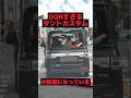 DQN車すぎるタントカスタムが話題になっている#ダイハツ #タント #shorts