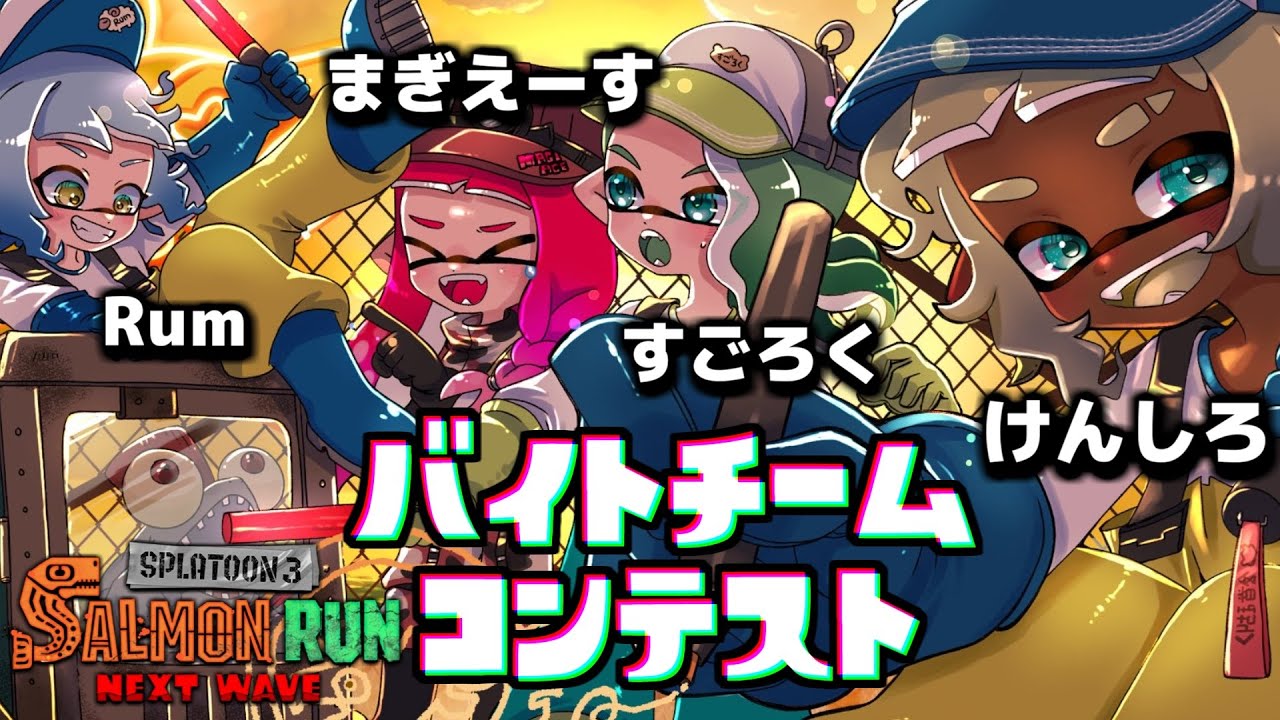 第9回バチコン】400個目指してがんばるぞーーー！！【けんしろ/ま