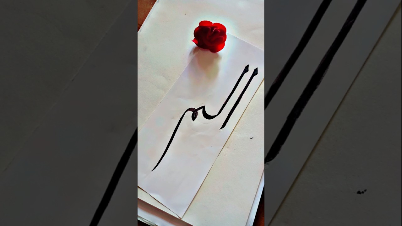 Alif Laam Meem Arabic calligraphy #viral #calligraphy #art