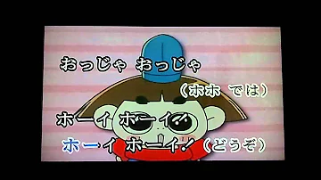 ホイでおじゃる Mp3 ホイでおじゃる Mp3