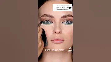 مكياج فستان اخضر 