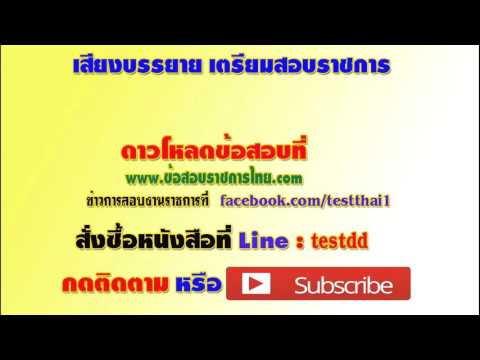 พ ร บ ยาเสพติดให้โทษ พ ศ ๒๕๒๒ และที่แก้ไขเพิ่มเติม