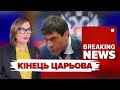 💥ЗАРУБА! 😱оКУПАНТИ &quot;СКАЗИЛИСЬ&quot;! ⚡Царьова ПІДСТРЕЛИЛИ!| «Незламна країна» 27.10.23 | ОНЛАЙН | 5 канал