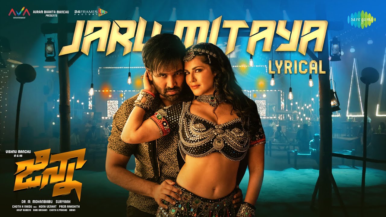 Jaru Mitaya   Lyric Video  Ginna  Vishnu Manchu  Sunny Leone  Anup Rubens  Suryaah