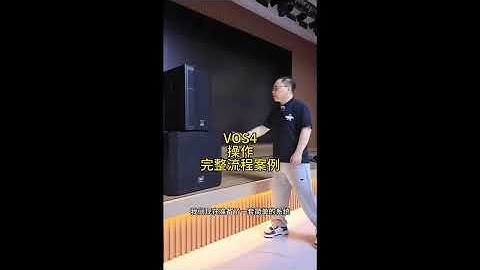 Учебное пособие VOS. Курс часть 4 EQ автоматом и сведение 3х и 2х полосной системы