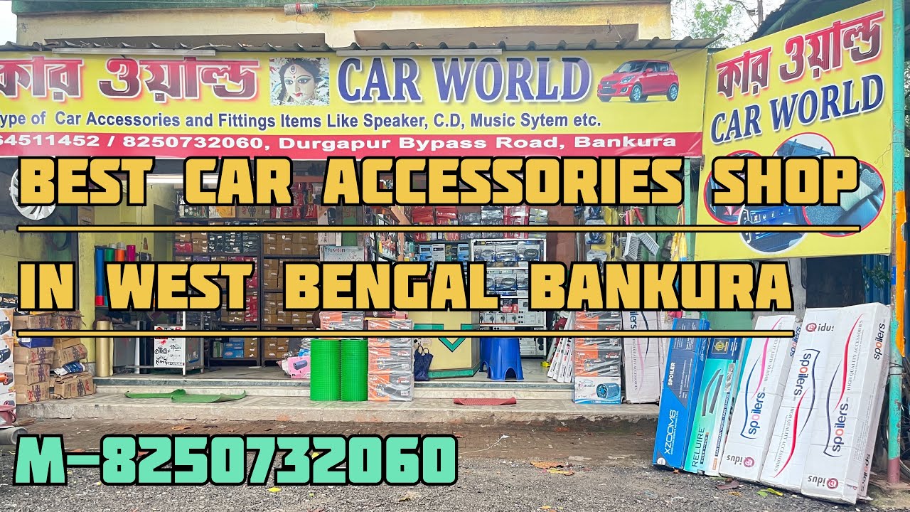 Best Car Accessories Shop In West Bengal Bankura YouTube best-car-accessories-shop-in-west-bengal-bankura-youtube