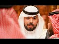 حفل زواج احمد حماد صالح الزايدي حفل زواج احمد حماد صالح الزايدي