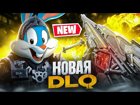 ВЫБИЛ НОВУЮ ЛЕГЕНДАРНУЮ DLQ 33 В CALL OF DUTY MOBILE   | tinytoon codm