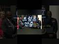 예수님께서는 당신 삶의  주인이 되고 싶어 하십니다