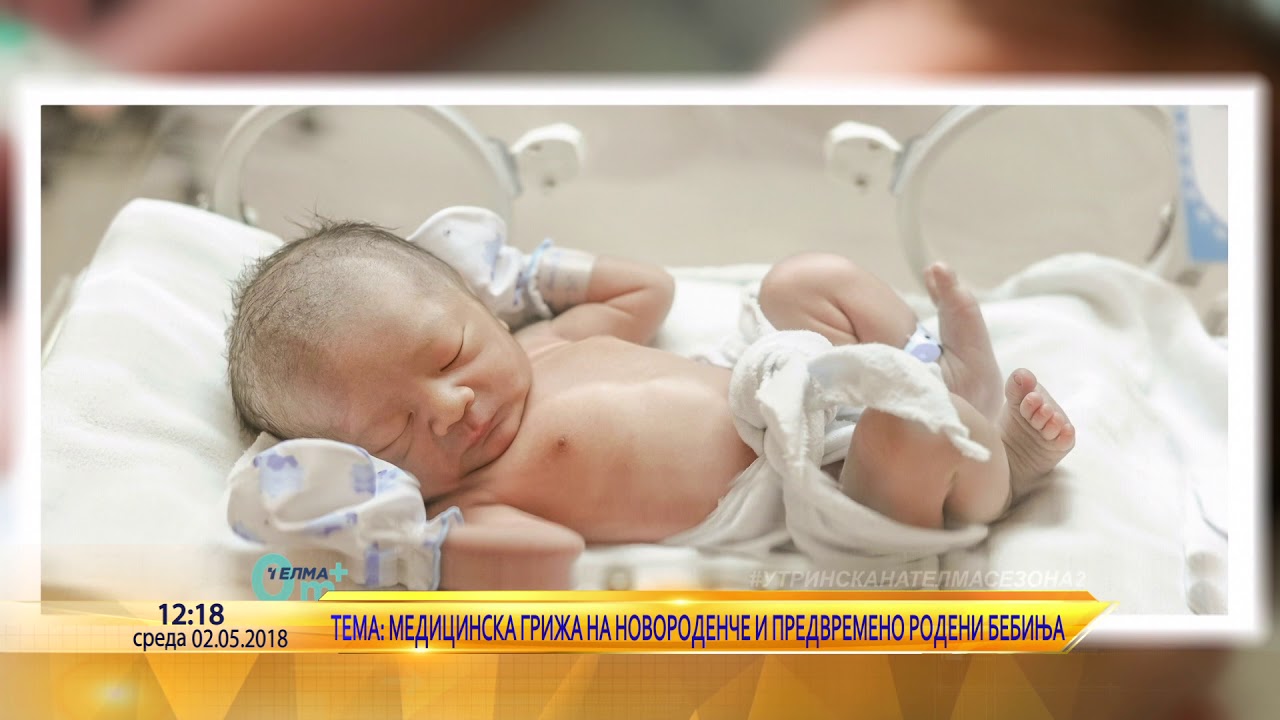 Плод на 28 неделе беременности. Узи плода на 28 неделе беременности. Как выглядит ребенок в 28 недель беременности. Малыш на 36 неделе беременности в утробе матери. Как выглядит ребенок в 28 недель беременности.