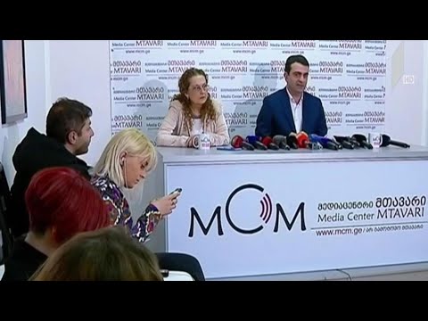 ვაჟა გაფრინდაშვილის ოჯახის განცხადება