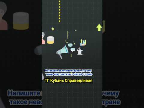 Почему Это Невозможно