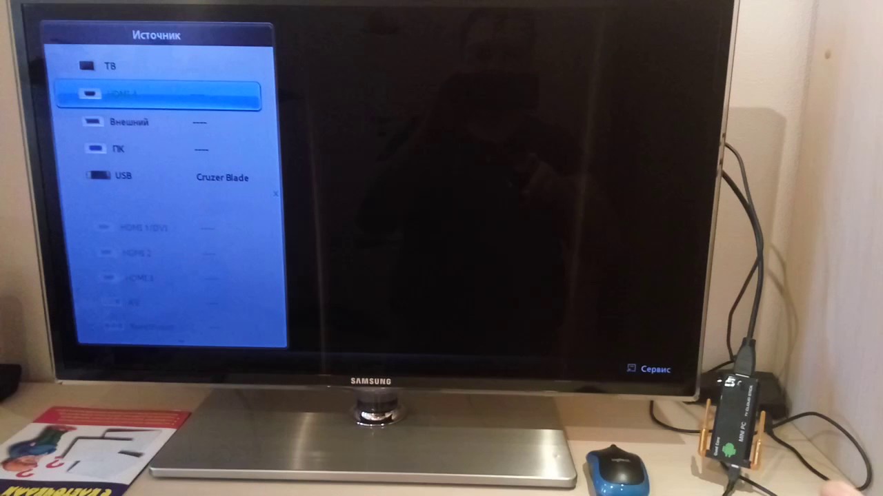 Iptv приставка. Смарт приставка не загружается. Ресивер цифрового телевидения переделать. Приставка мтс b866. Мигает светодиод на приставке телевизионной.