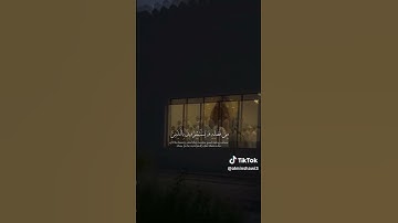 #المنشاوي #اكسبلور #المصحف #القرآن #تلاوة_خاشعة #راحة_نفسية #محمد_صديق_المنشاوي