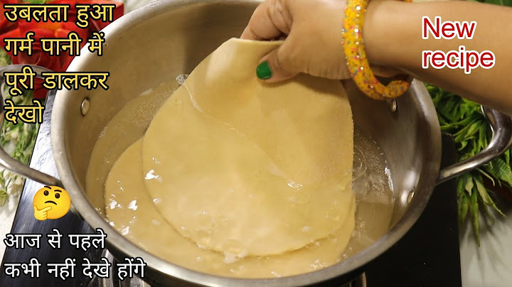 उबलते हुए पानी में आटे की पूरी डाल कर तो देखो,आपके बहुत पैसा खर्च होने से बच जायेंगे। Healthy Nashta