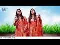 Wo Koun Hai Jisne Humko Di Pahchan Hai | Nakoda Bheru Ji Song  | Nahar Sisters@jainguruganesh Mp3 Song