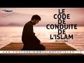 Le code de conduite de lislam 