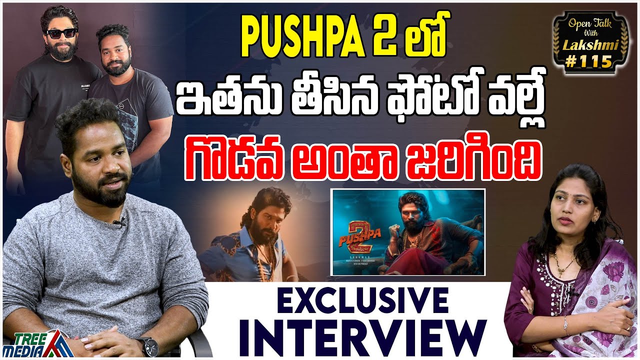 Actor Bharat Behara Exclusive Interview | Allu Arjun | Open Talk With Lakshmi 