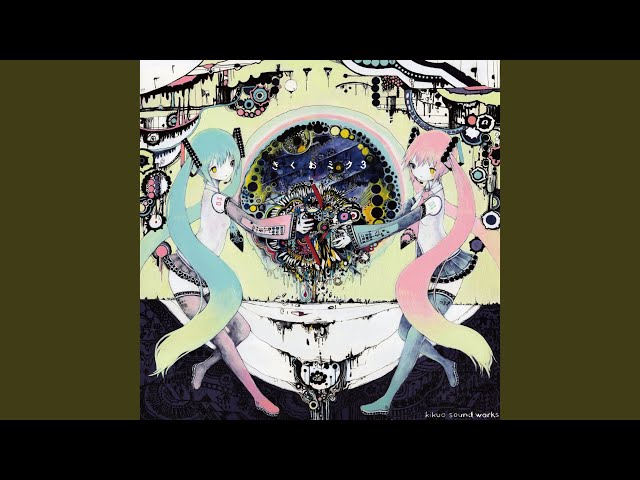 異形の精霊 (feat. Hatsune Miku) - YouTube
