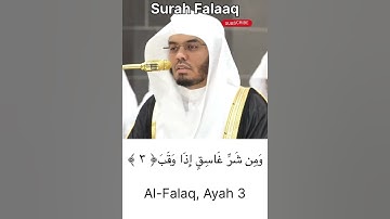 Thumbnail of Surah Falaq #sheikhyasseraldosari #madinah #hajj