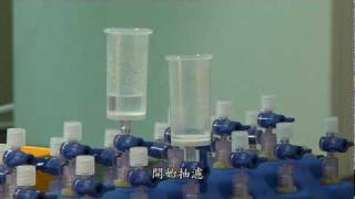 Promega PureYield™ Plasmid Maxiprep System standard protocol (II).mpg