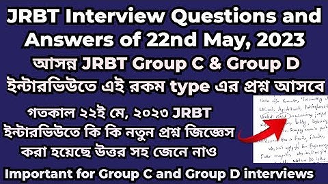 JRBT Interview Questions and Answers of 22nd May, 2023 #jrbtgroupcinterview #jrbtinterview #tripura