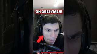 🔴 Самый Богатый Стример - ЭТО ПРОСТО ШОК в CS 2 #cs2 #кс2